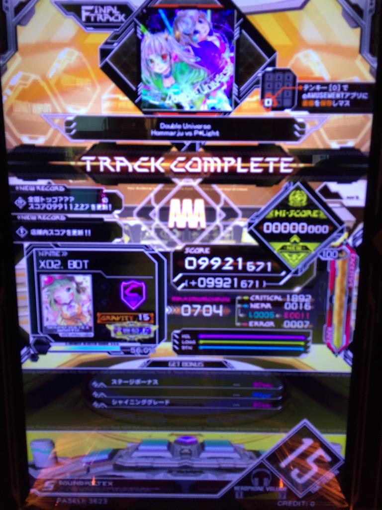 えつや初见 Double Universe GRV 的原推附图
