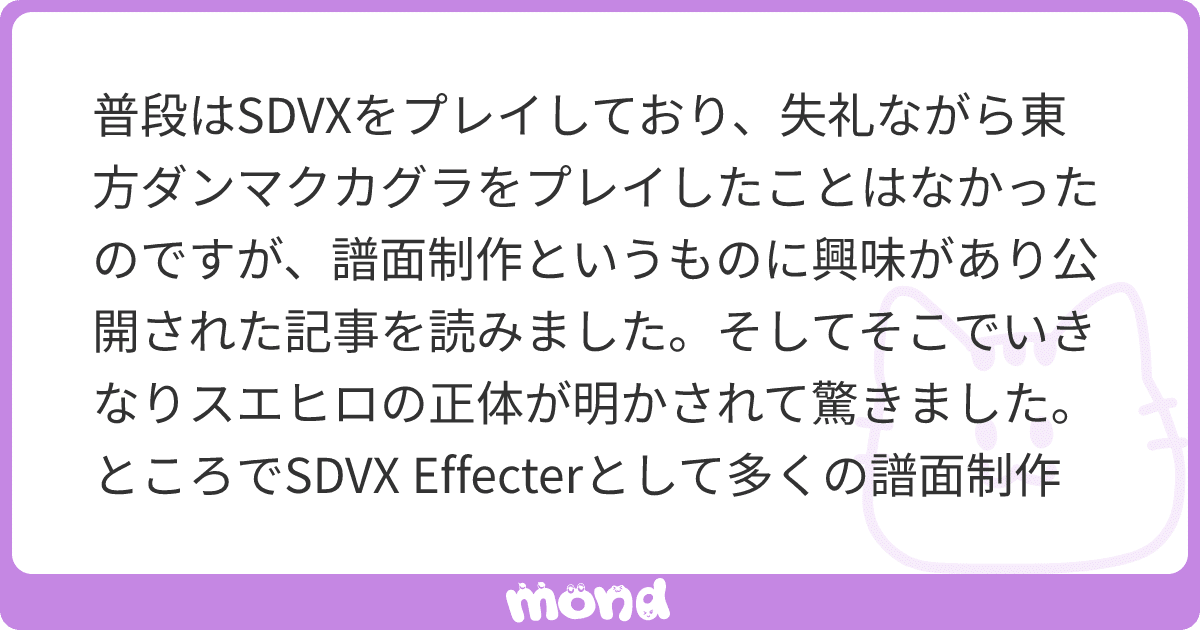 TAG 在 Mond 回答问题的链接卡片图片